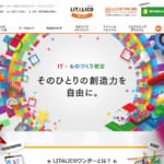 【LITALICOワンダー】「好き」が見つかる！プログラミング＆ロボット製作などのITxものづくり教室！