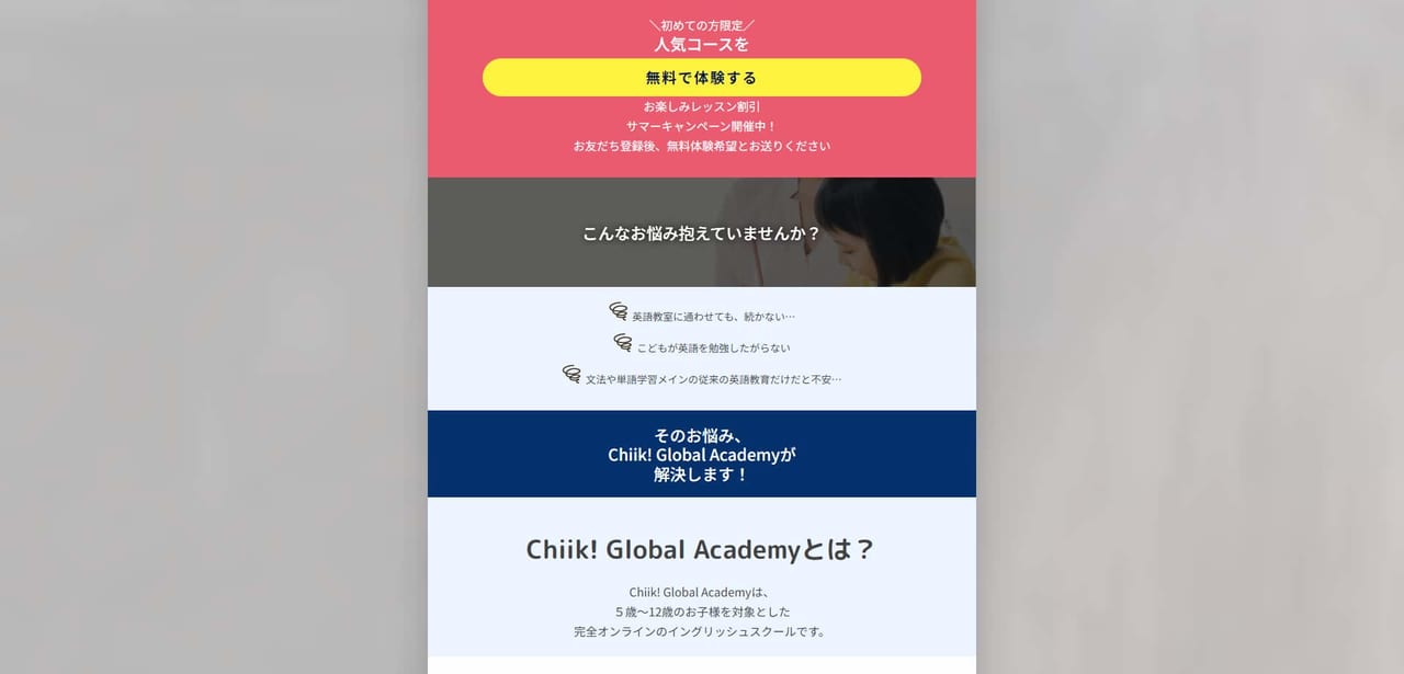 Chiik! Global Academy